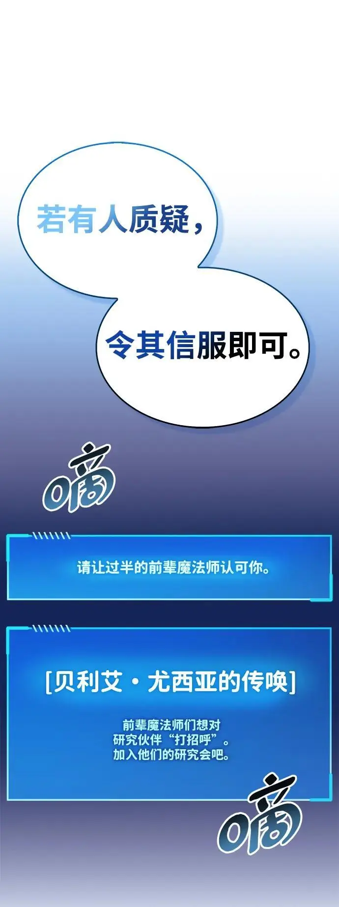 第30话115