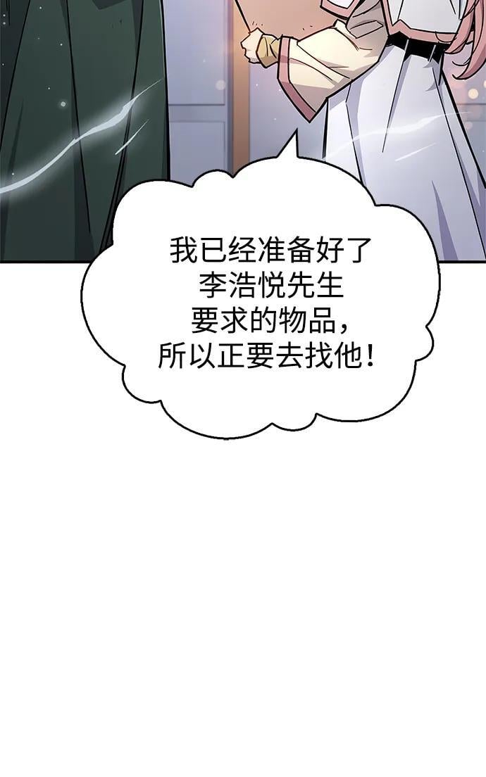 第18话22