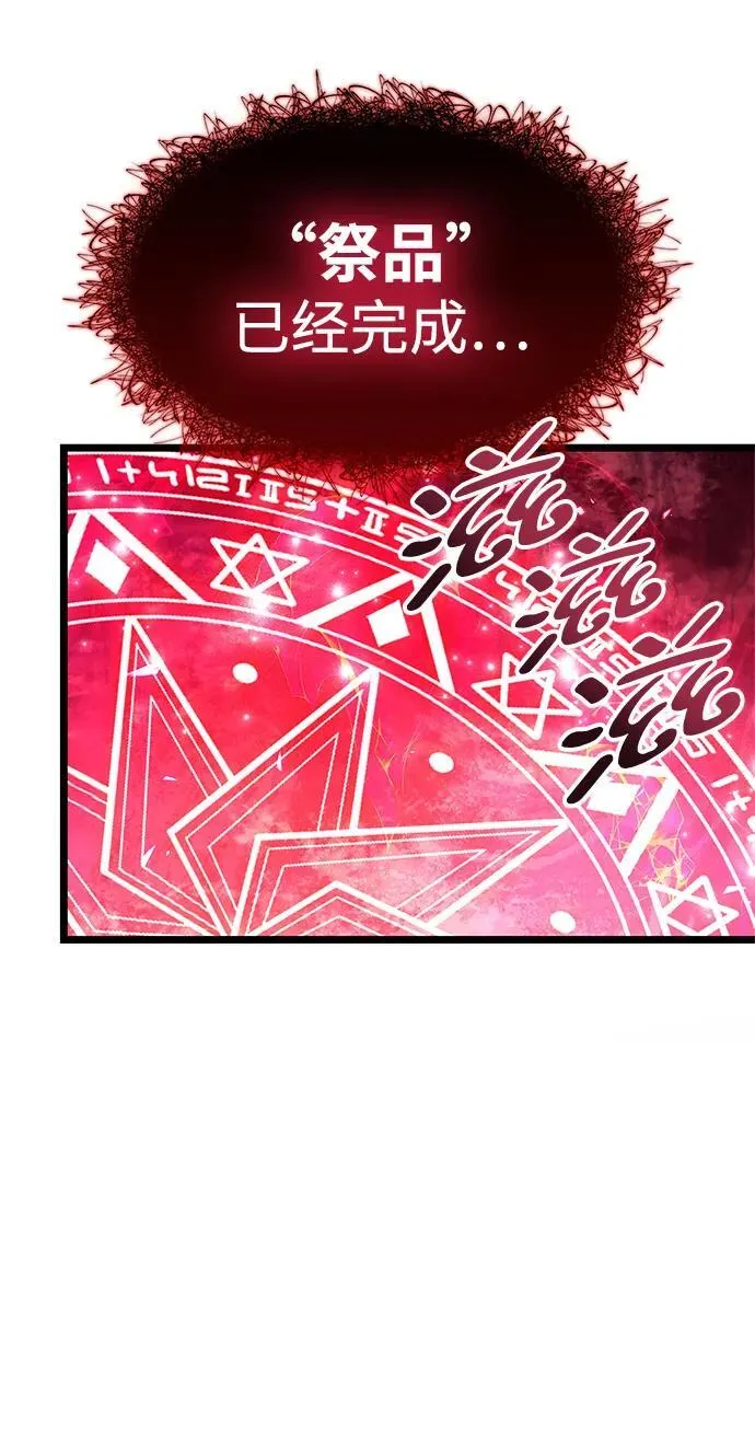 第50话20