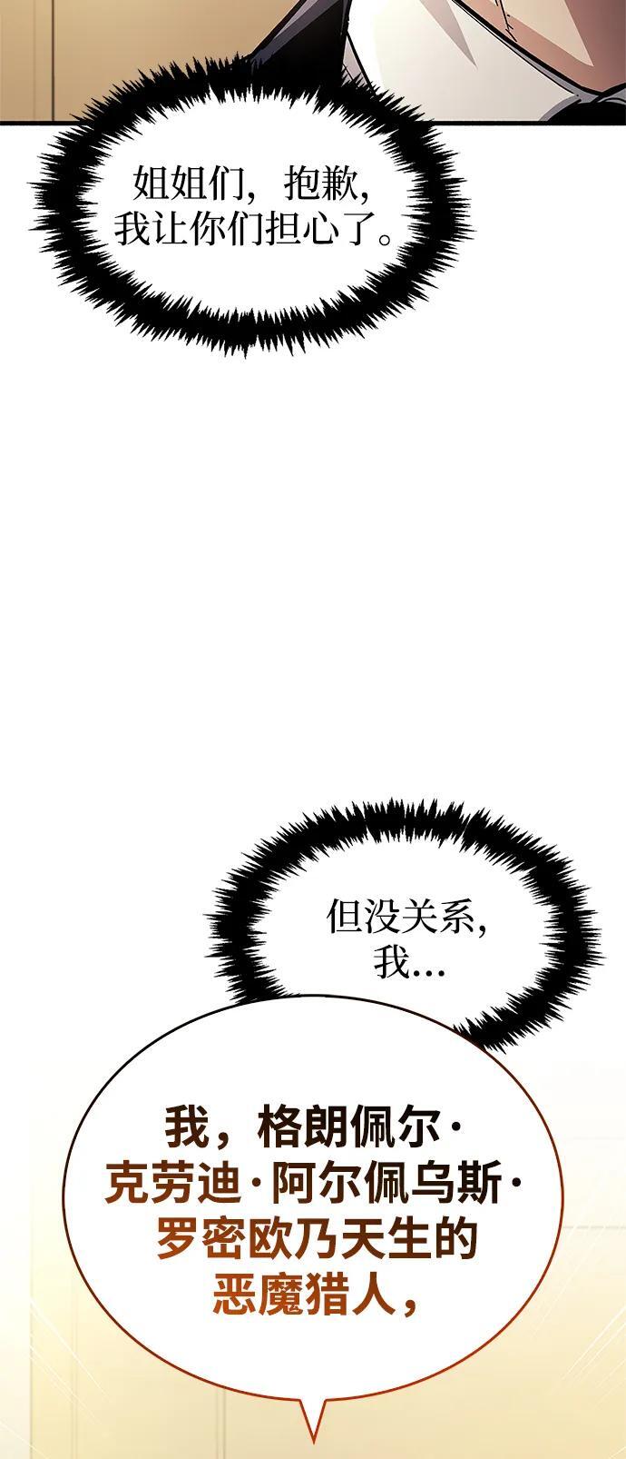 第15话81