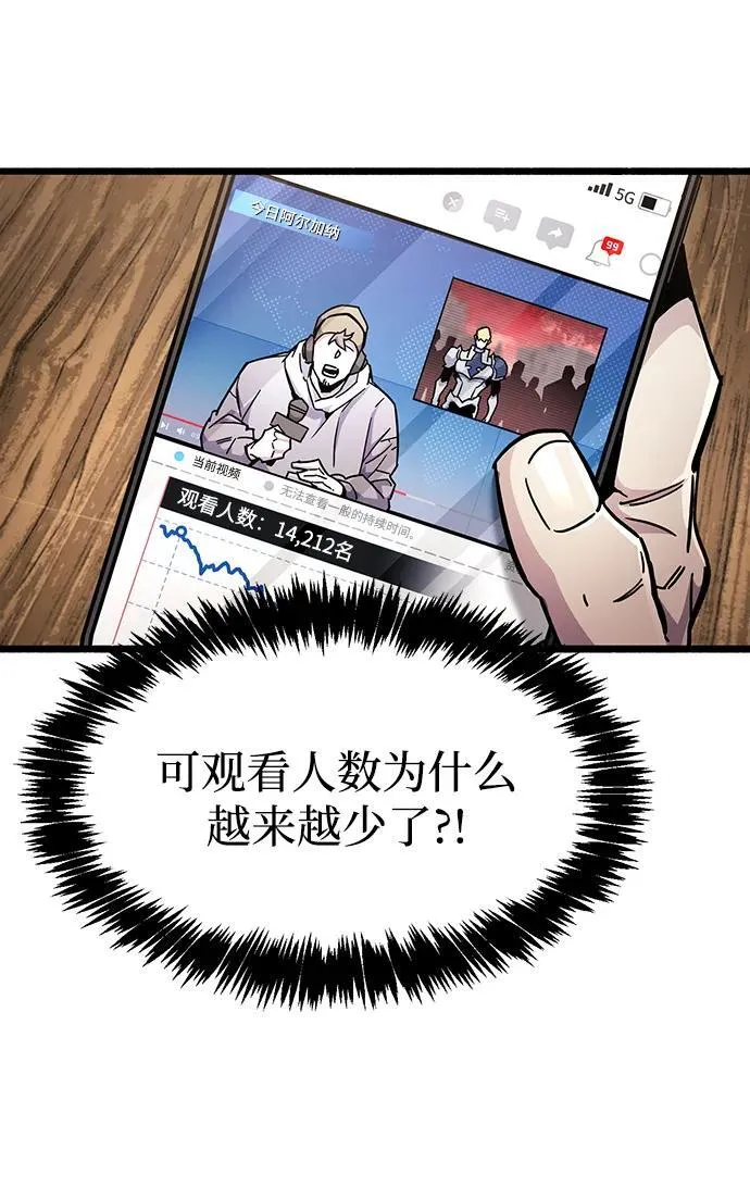 第48话41