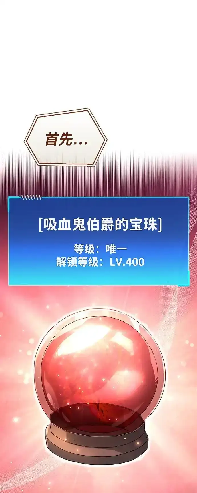 第34话126