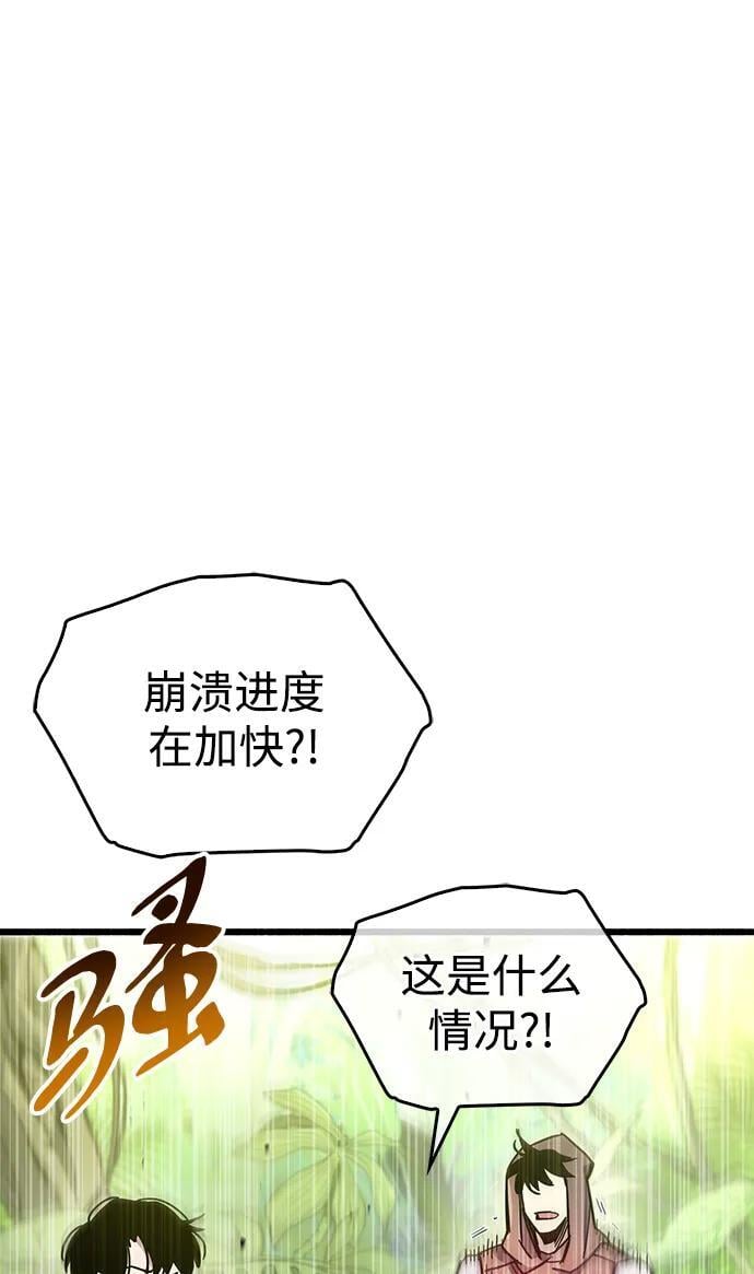 第19话116