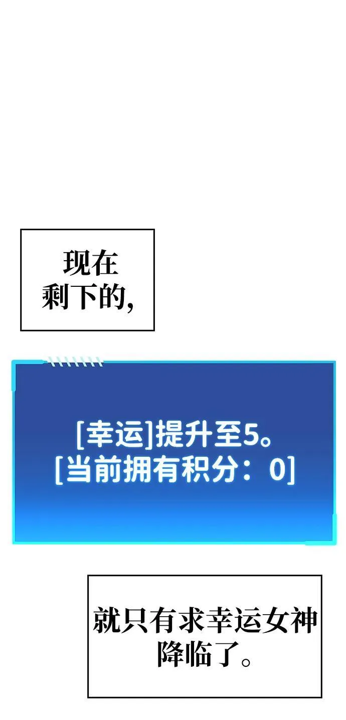 第40话50