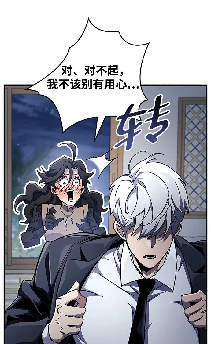 第41话54