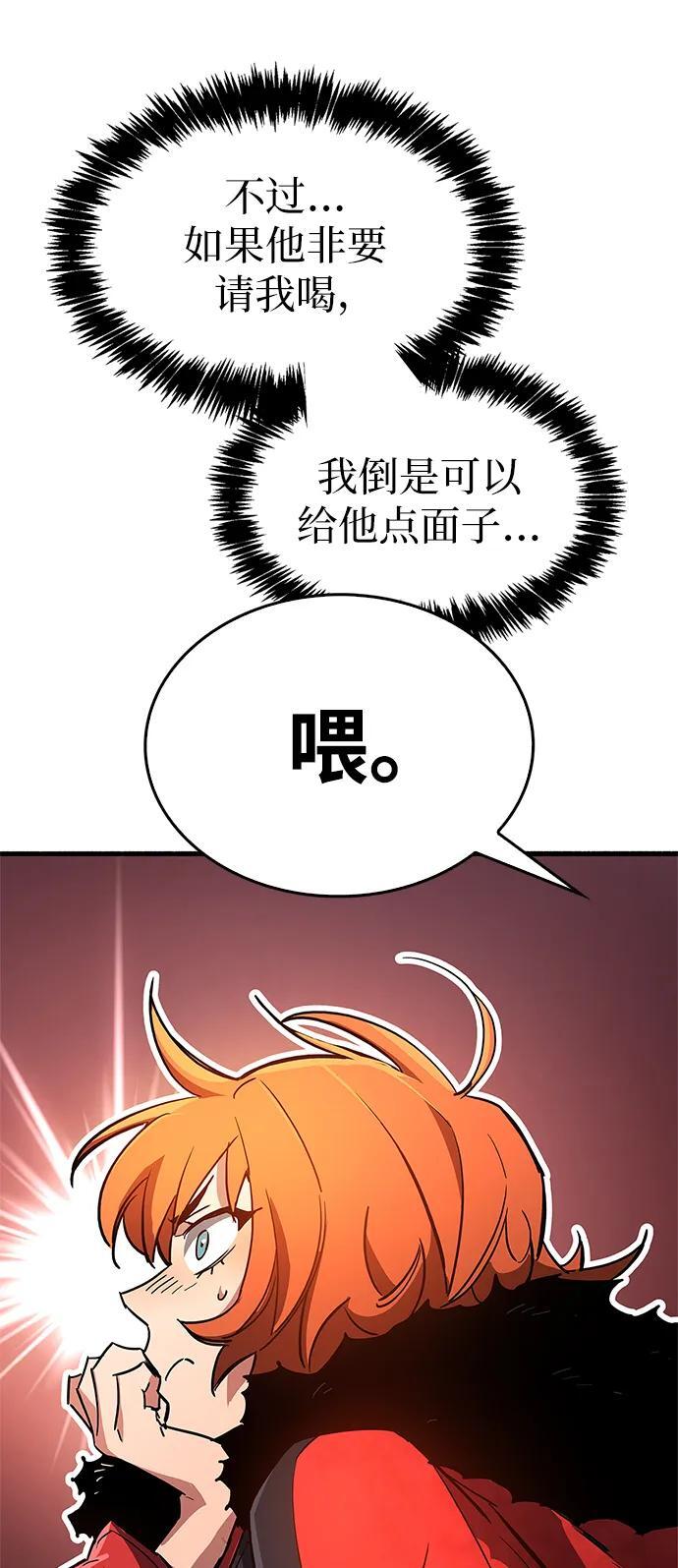 第8话64