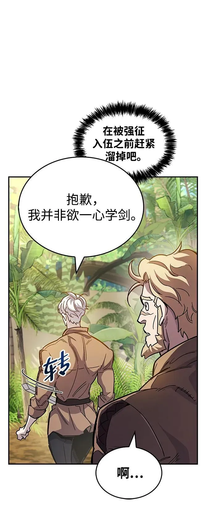 第35话55
