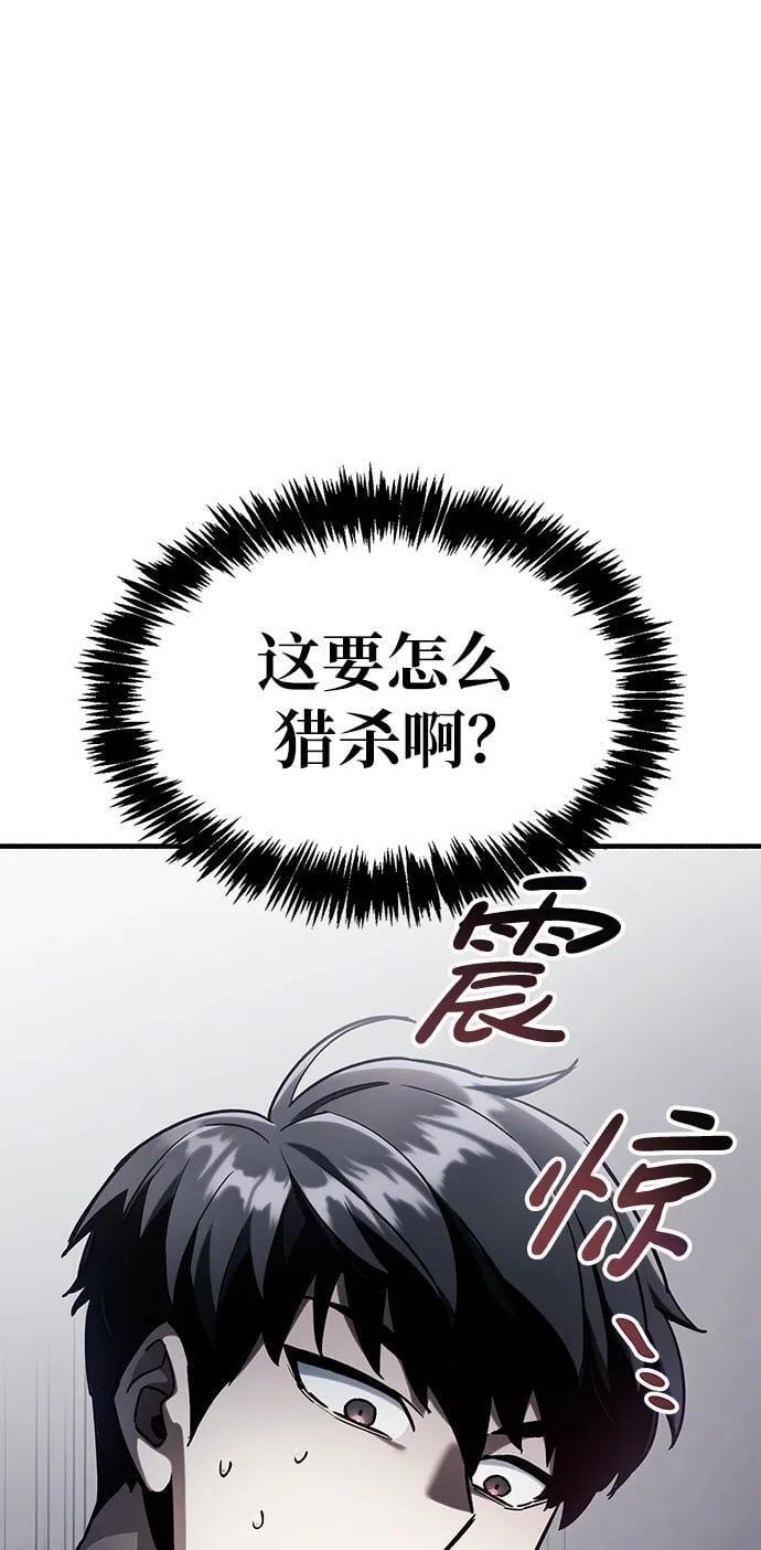 第5话107