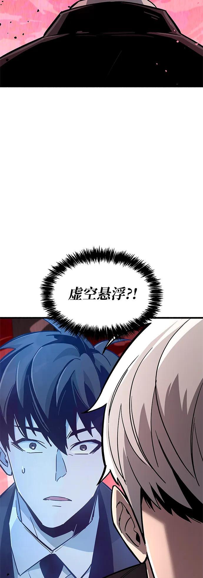 第13话87