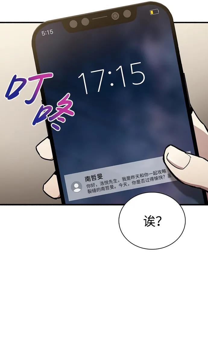 第4话52