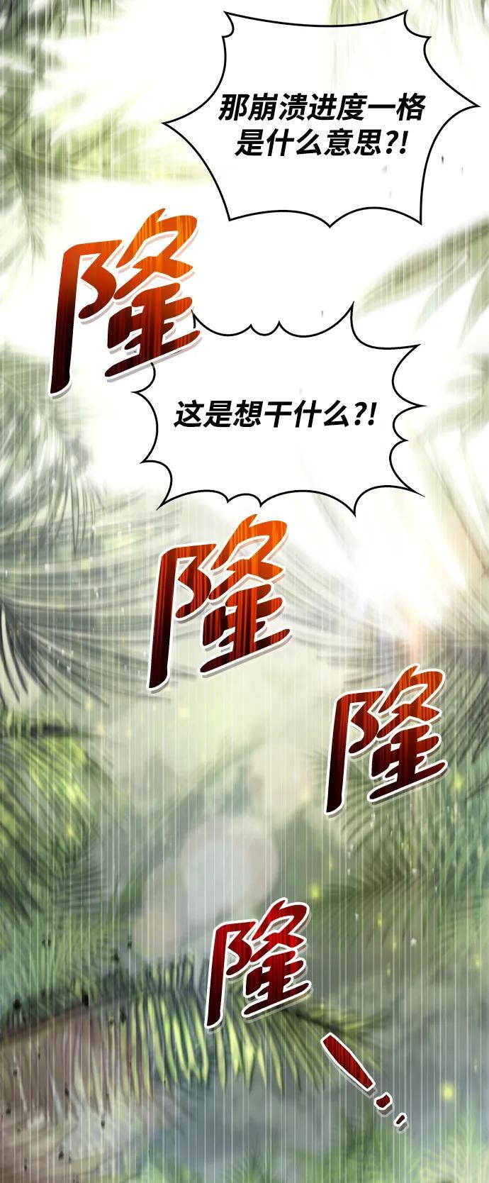 第19话119