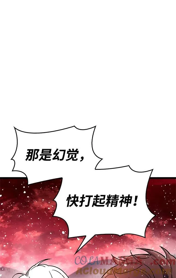 第50话12