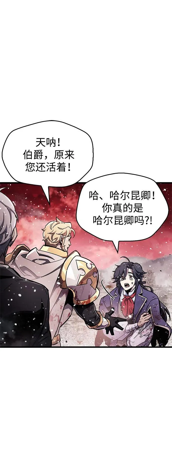 第48话79