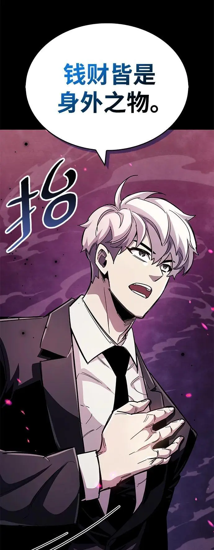 第28话43