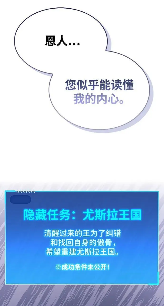 第29话107