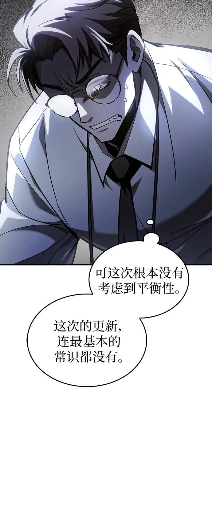 第5话64