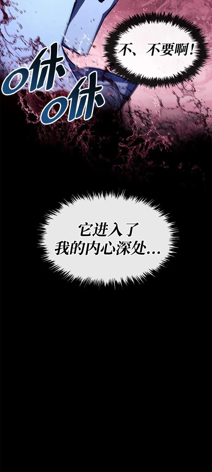 第50话86