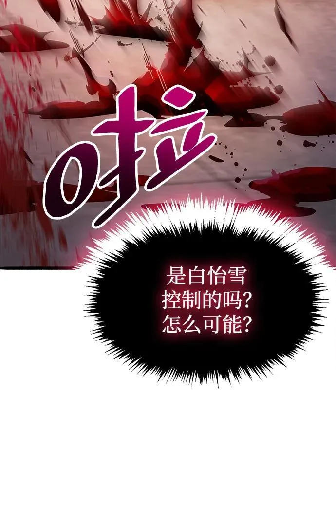 第38话115