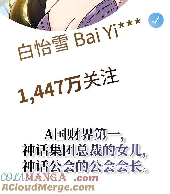 第38话76