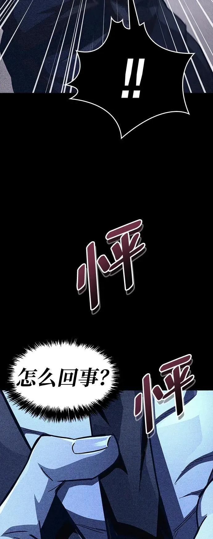 第39话77