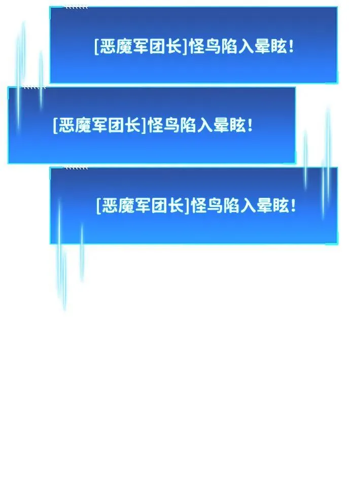 第47话19