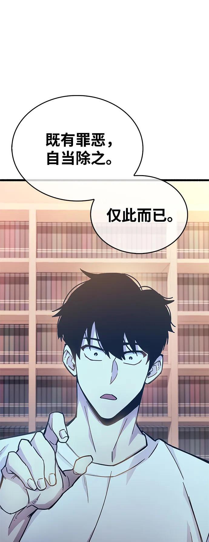 第18话106