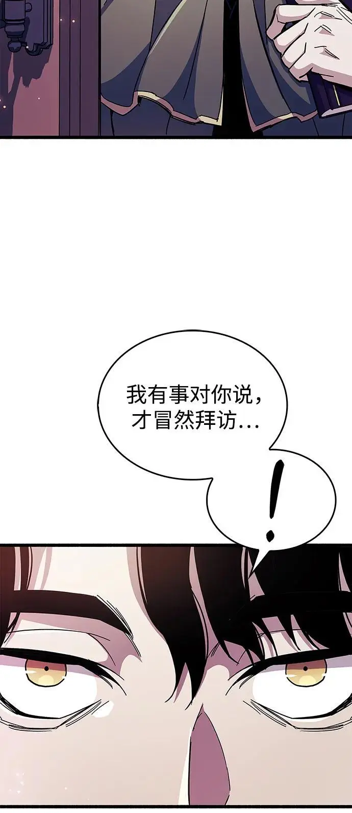 第30话106