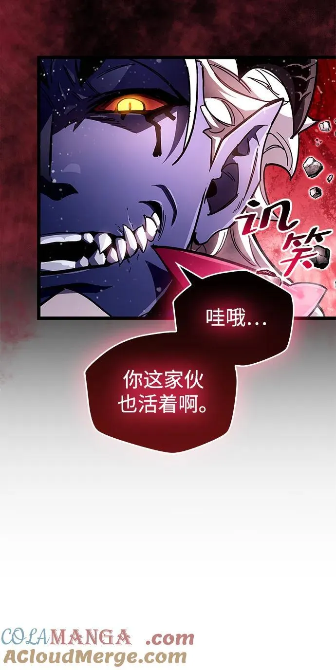 第50话54
