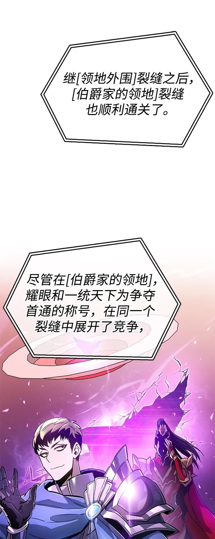 第12话49