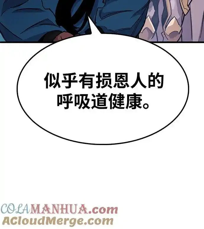 第34话72