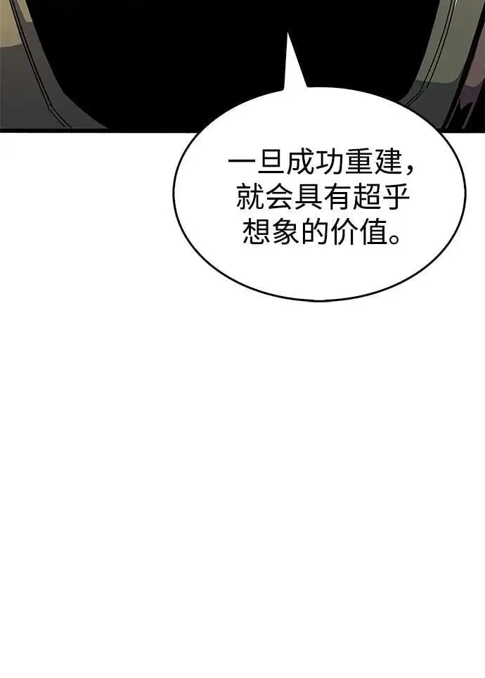 第30话38