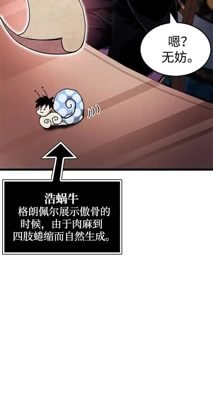 第31话89
