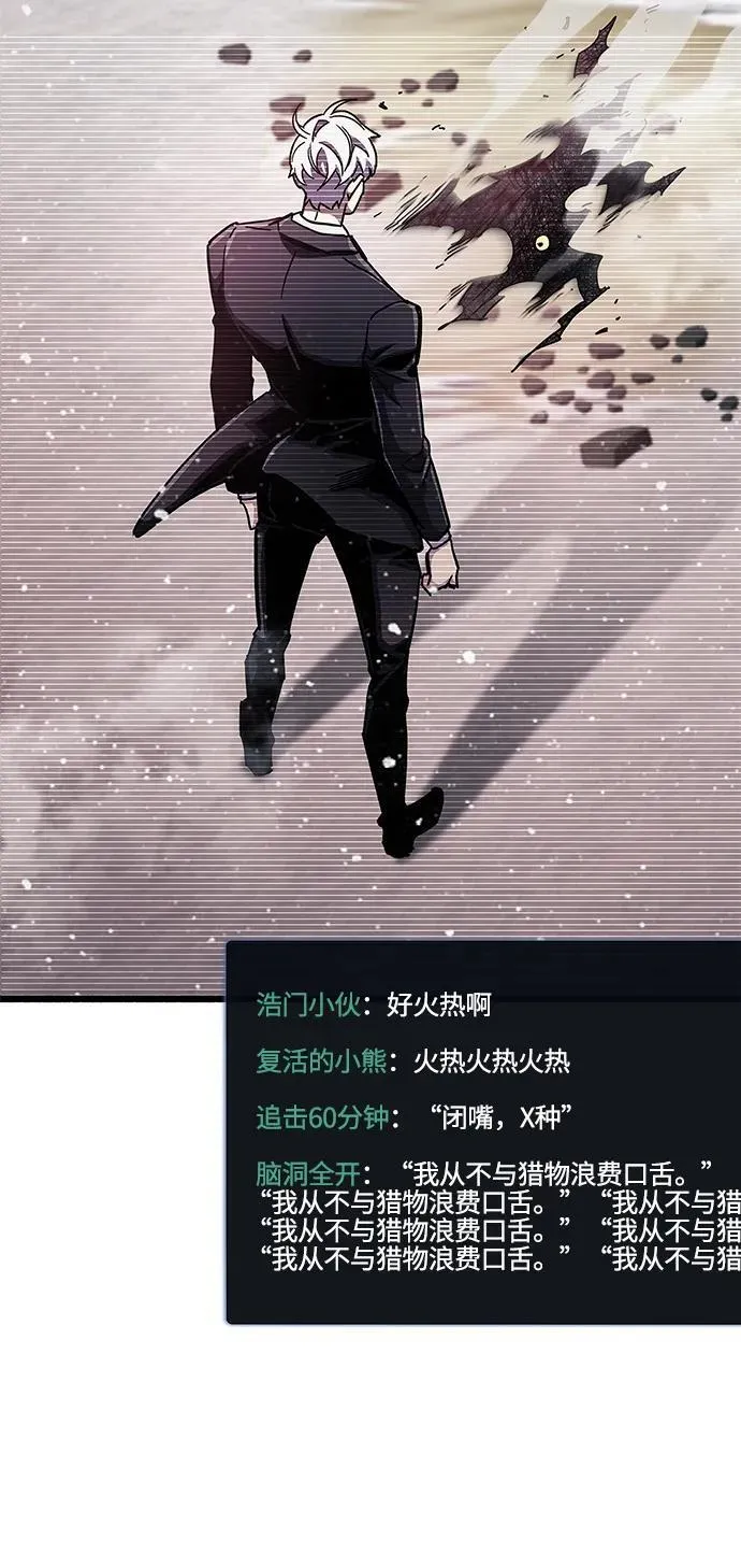 第48话61