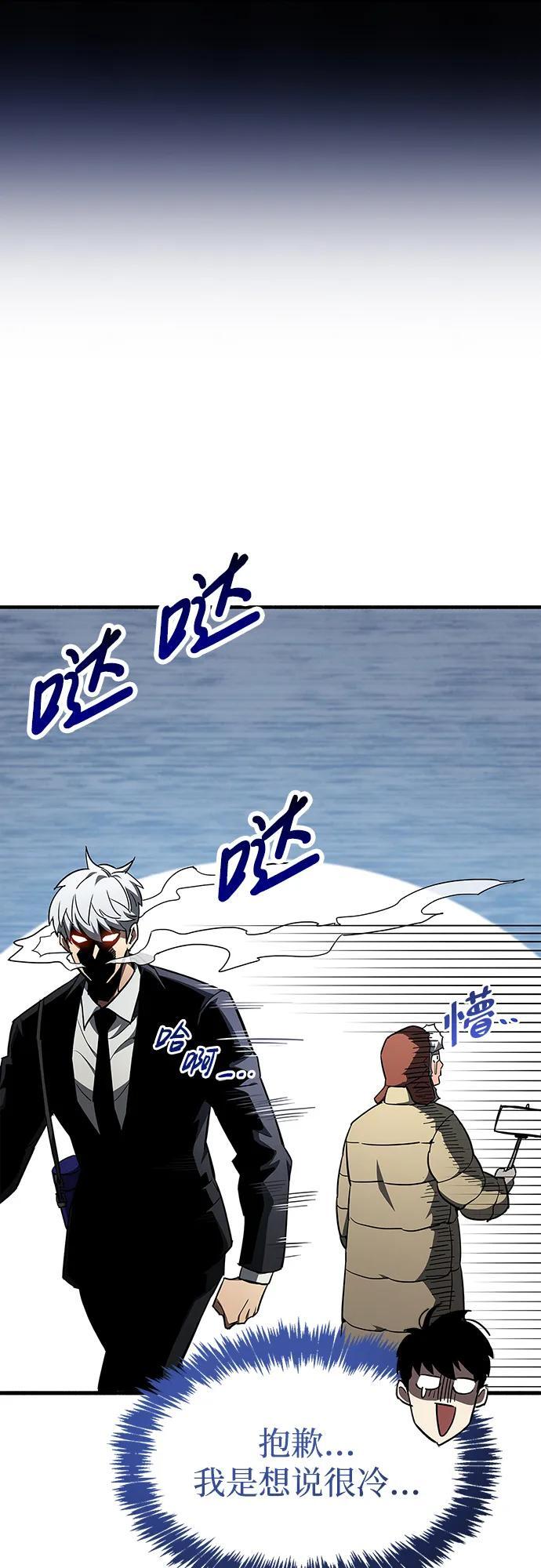 第6话87
