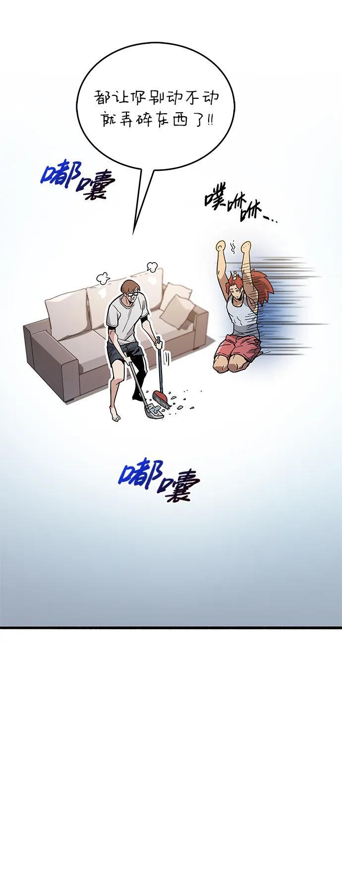 第15话56