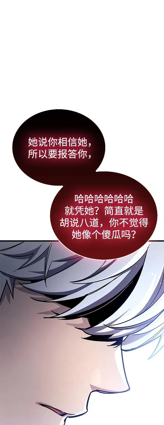 第39话53