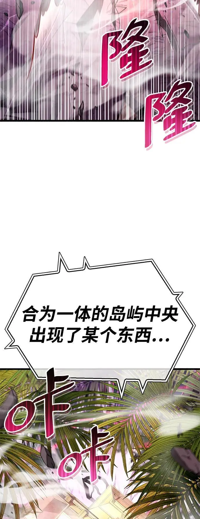 第25话19