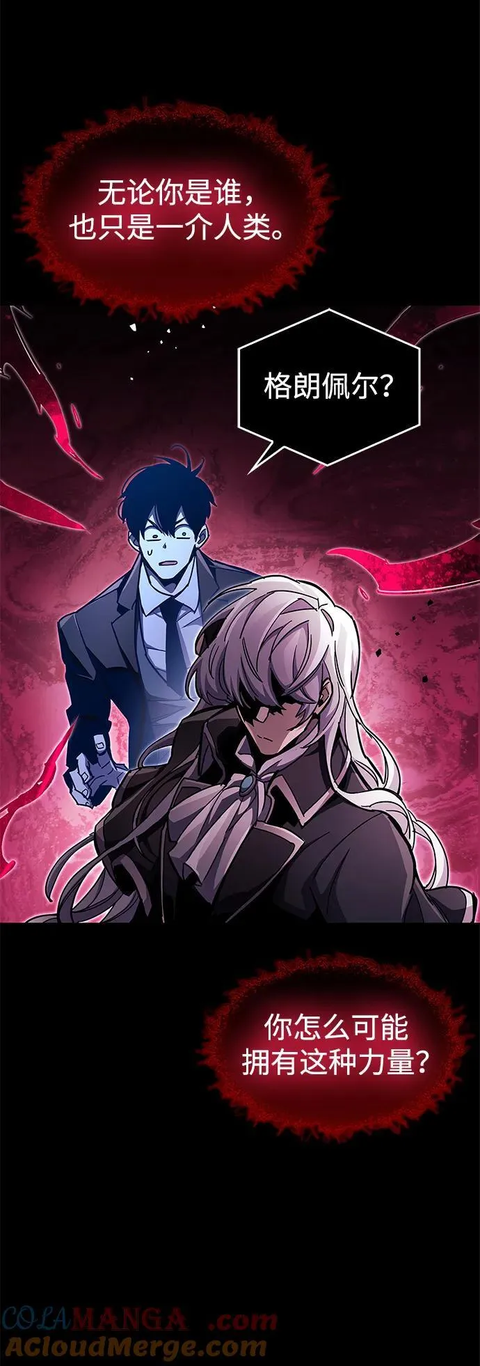 第51话12