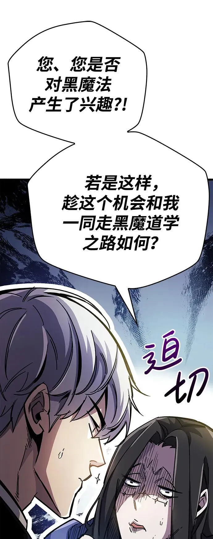 第36话83