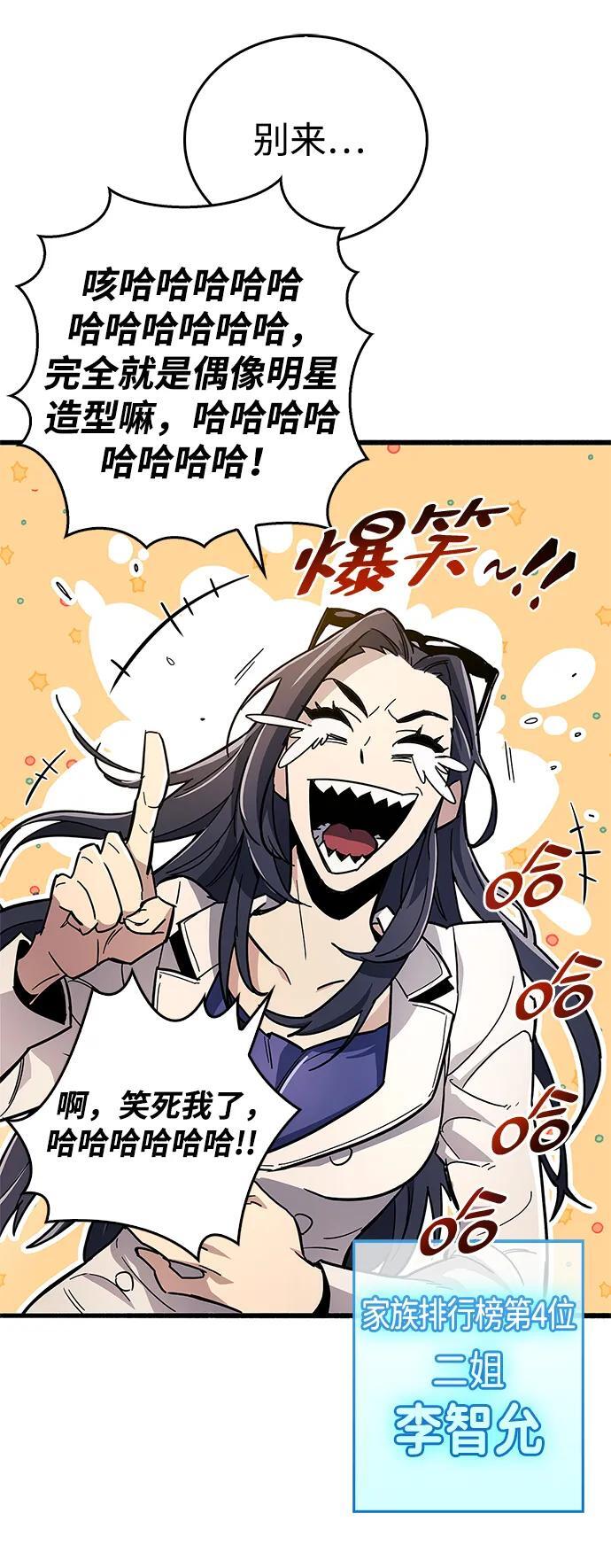 第15话62