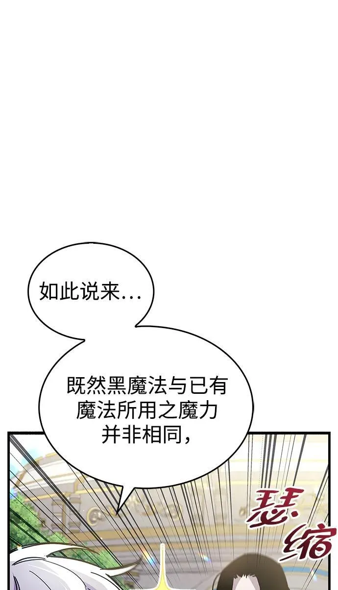 第36话81