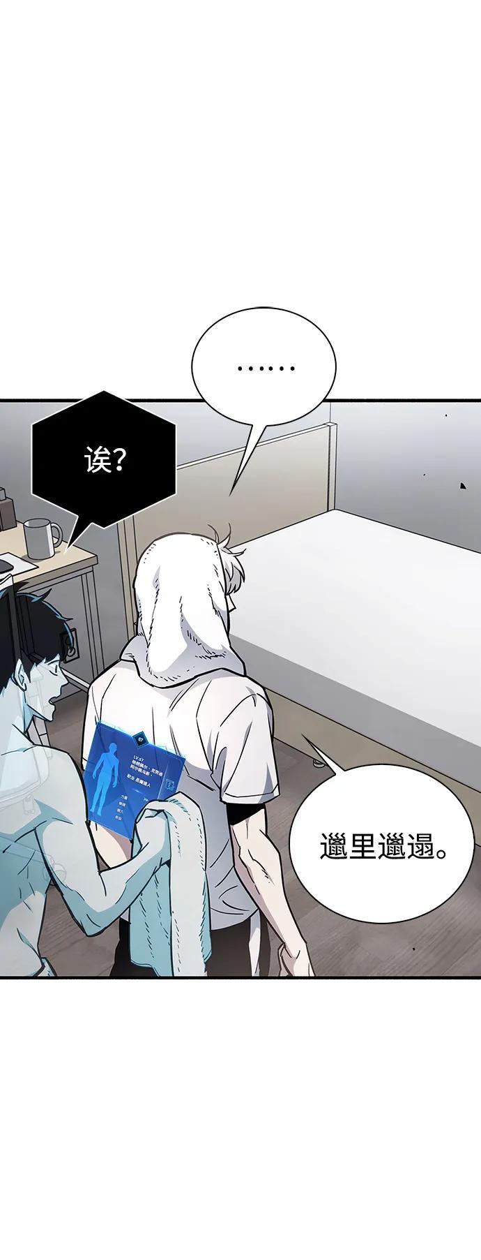 第4话32