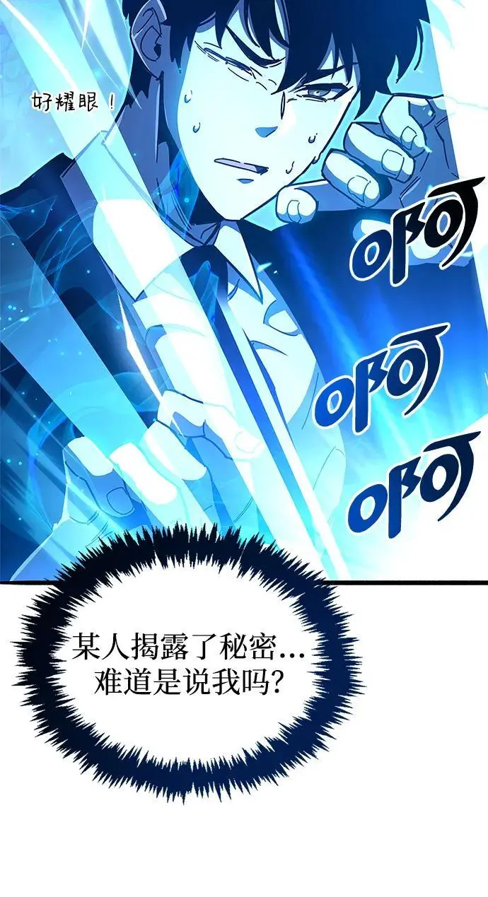 第29话33