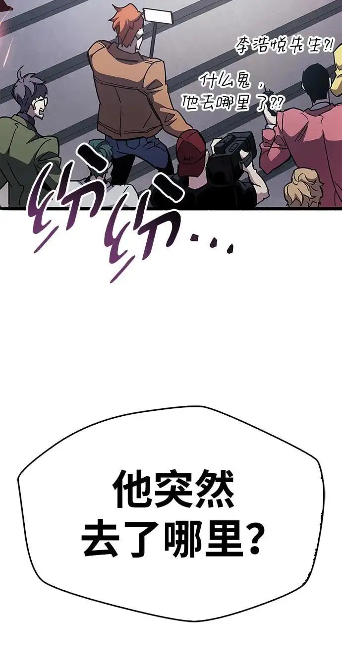 第32话69