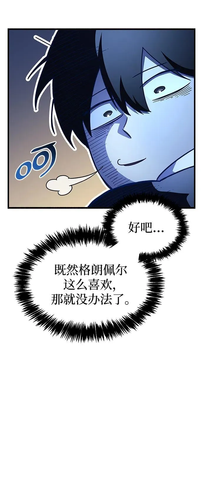 第40话47