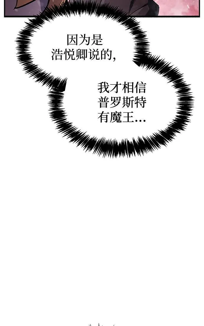 第42话5