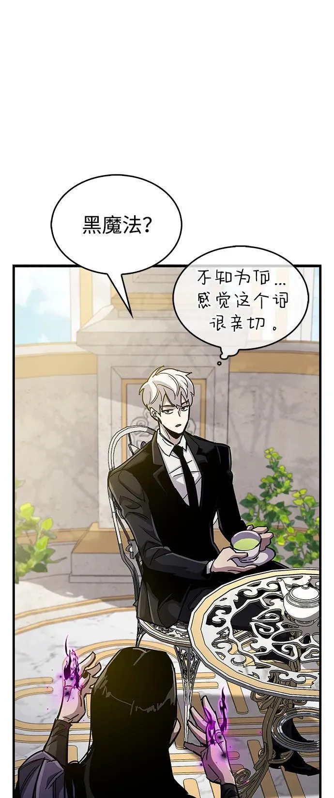 第36话58