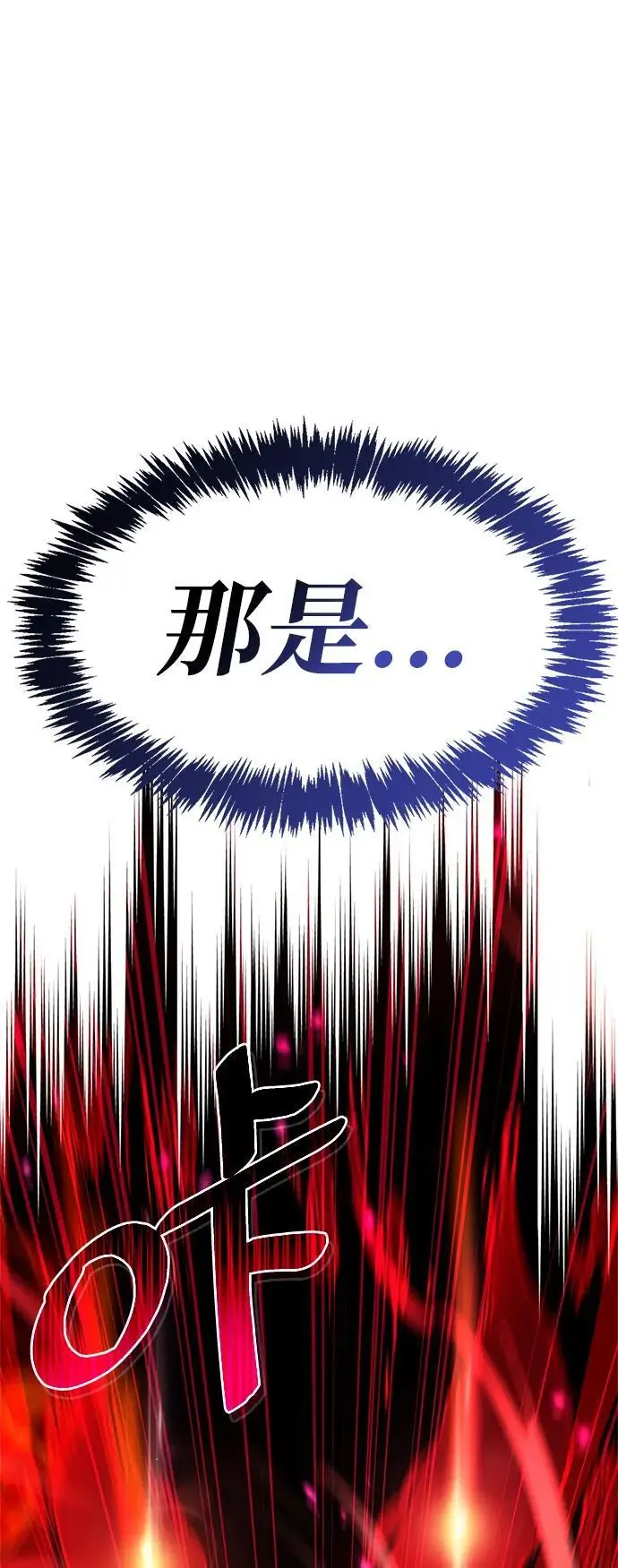 第24话98