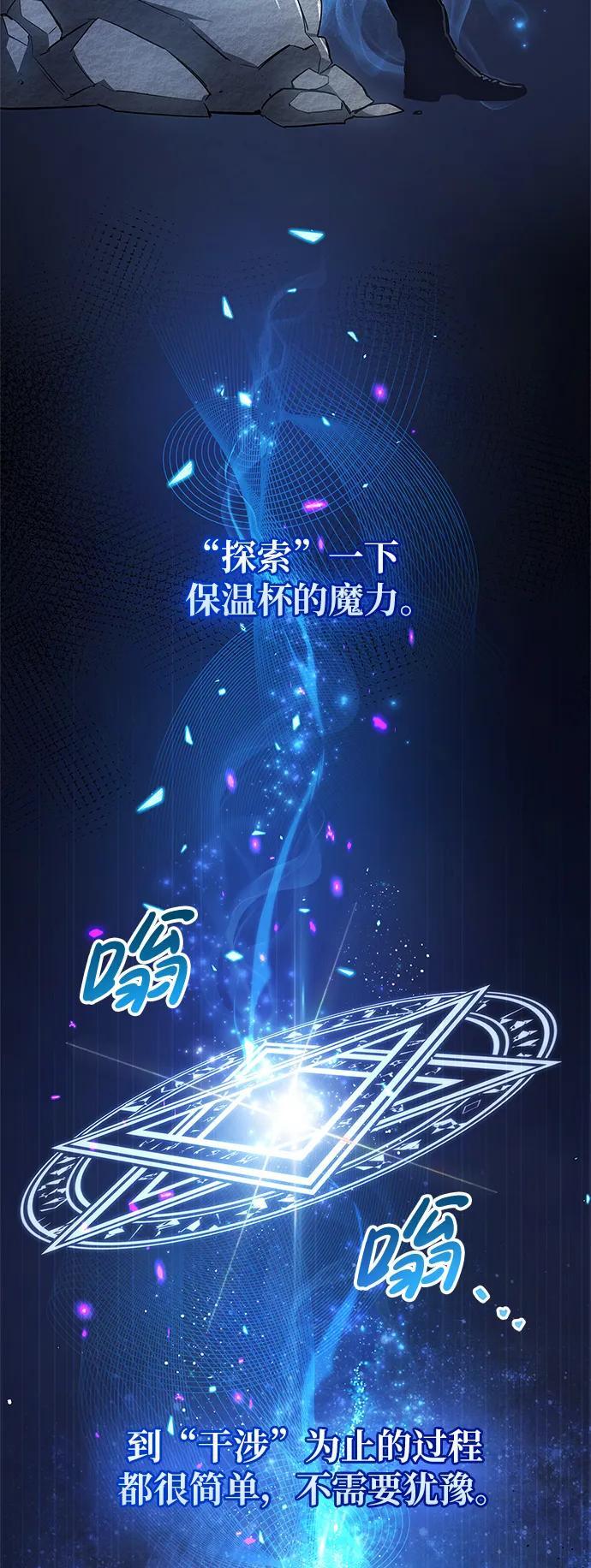 第7话106