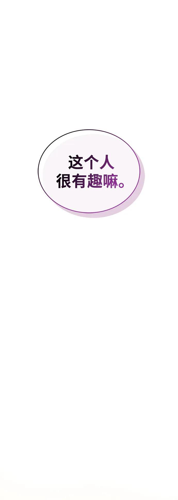 第12话40